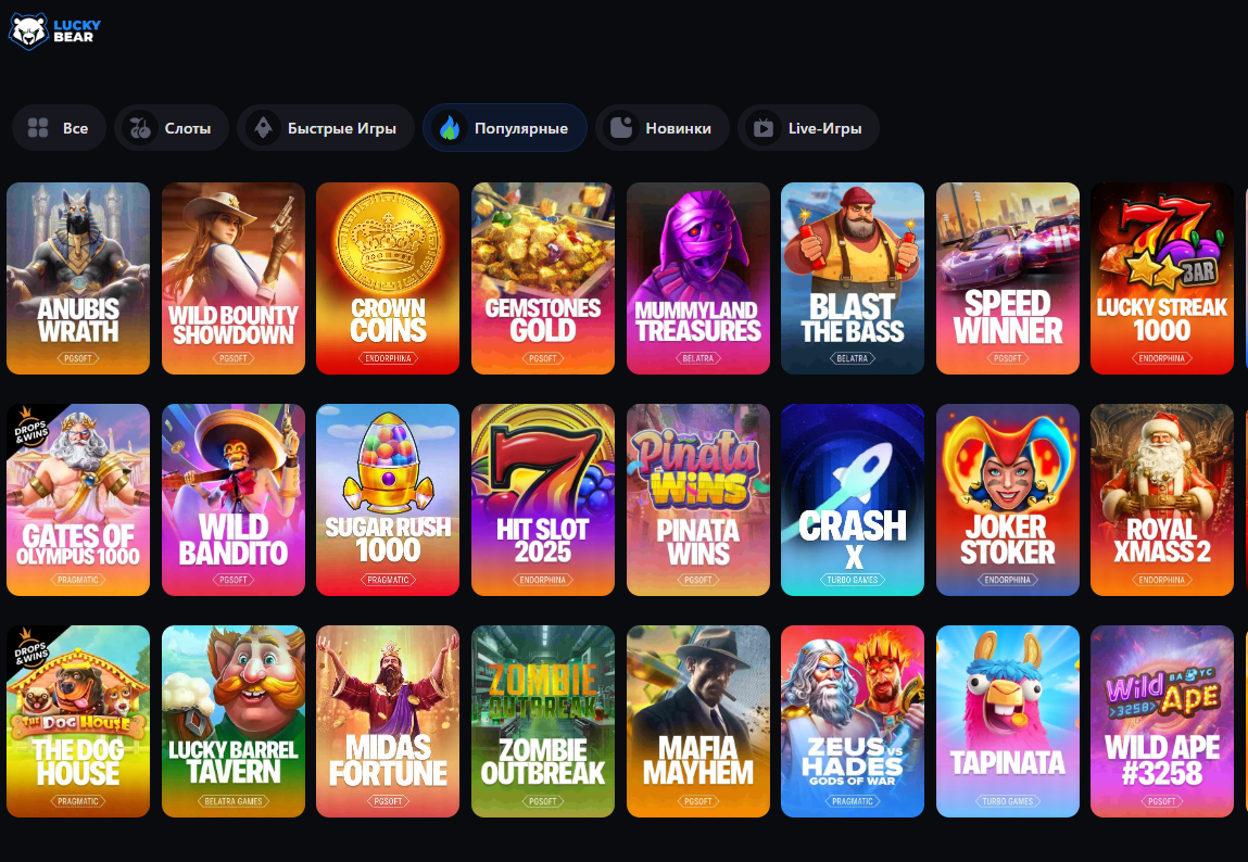 Настольные игры